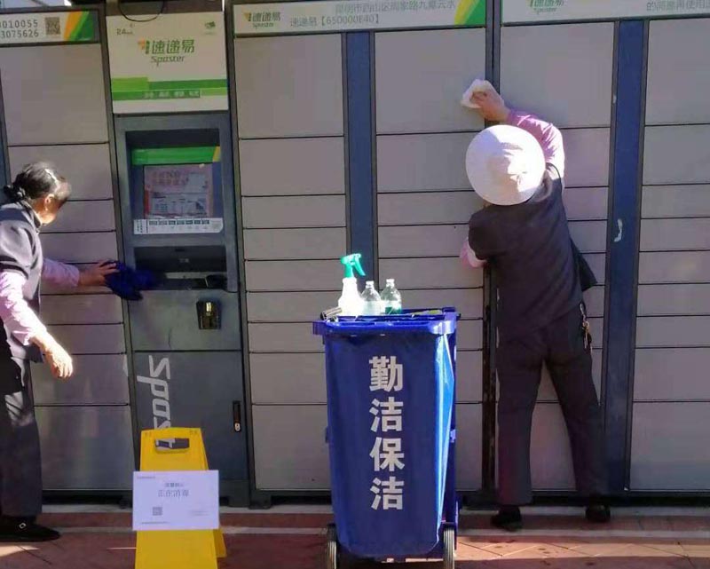 保潔進行中