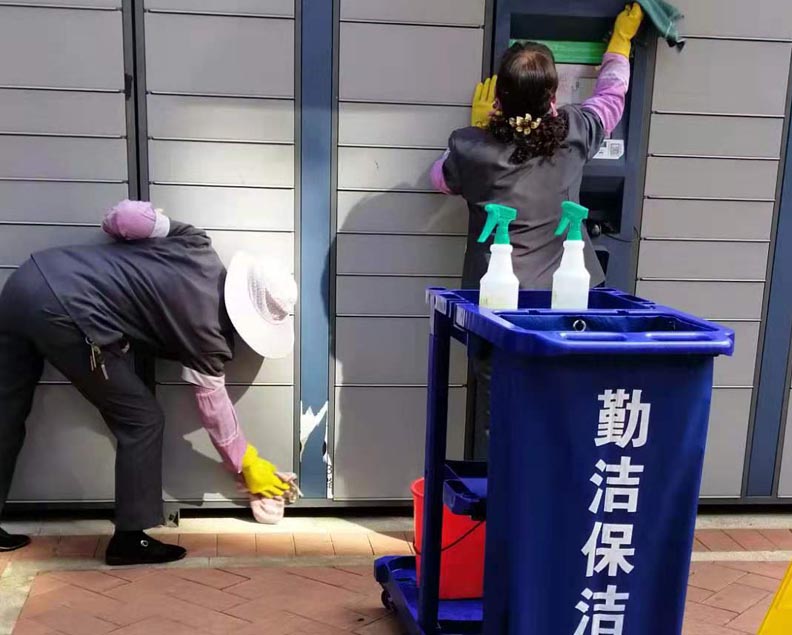 保潔進行中