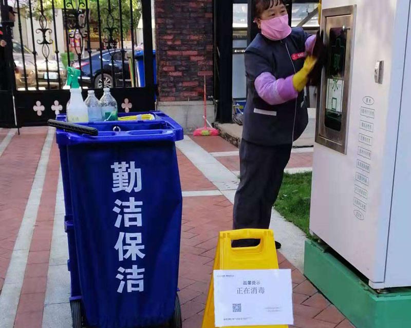 保潔進行中