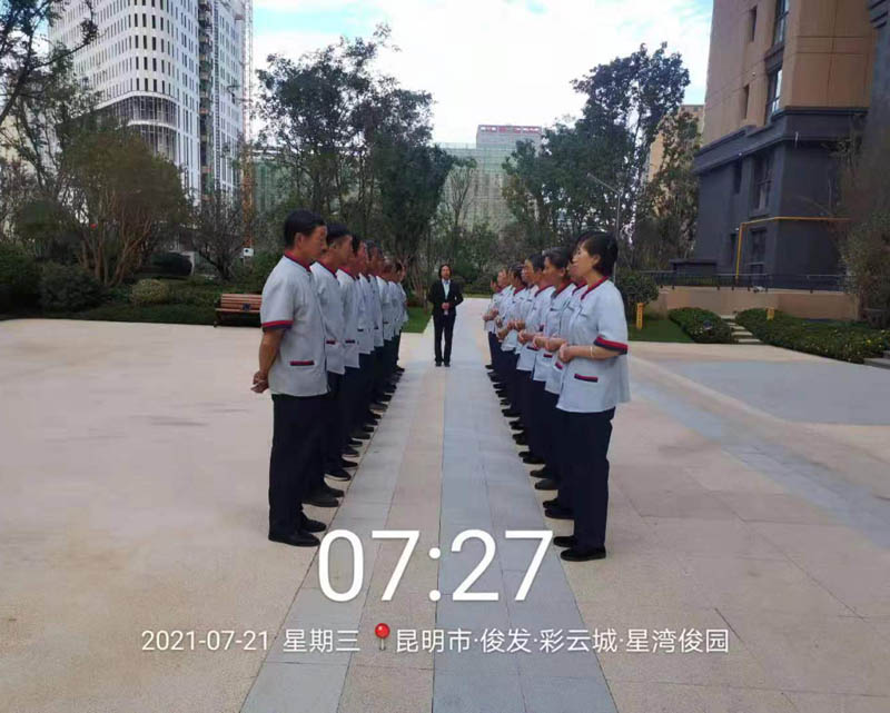 昆明市·俊發·彩云城·星灣俊園